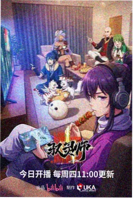 妈妈的男友单元四前夫来电画面